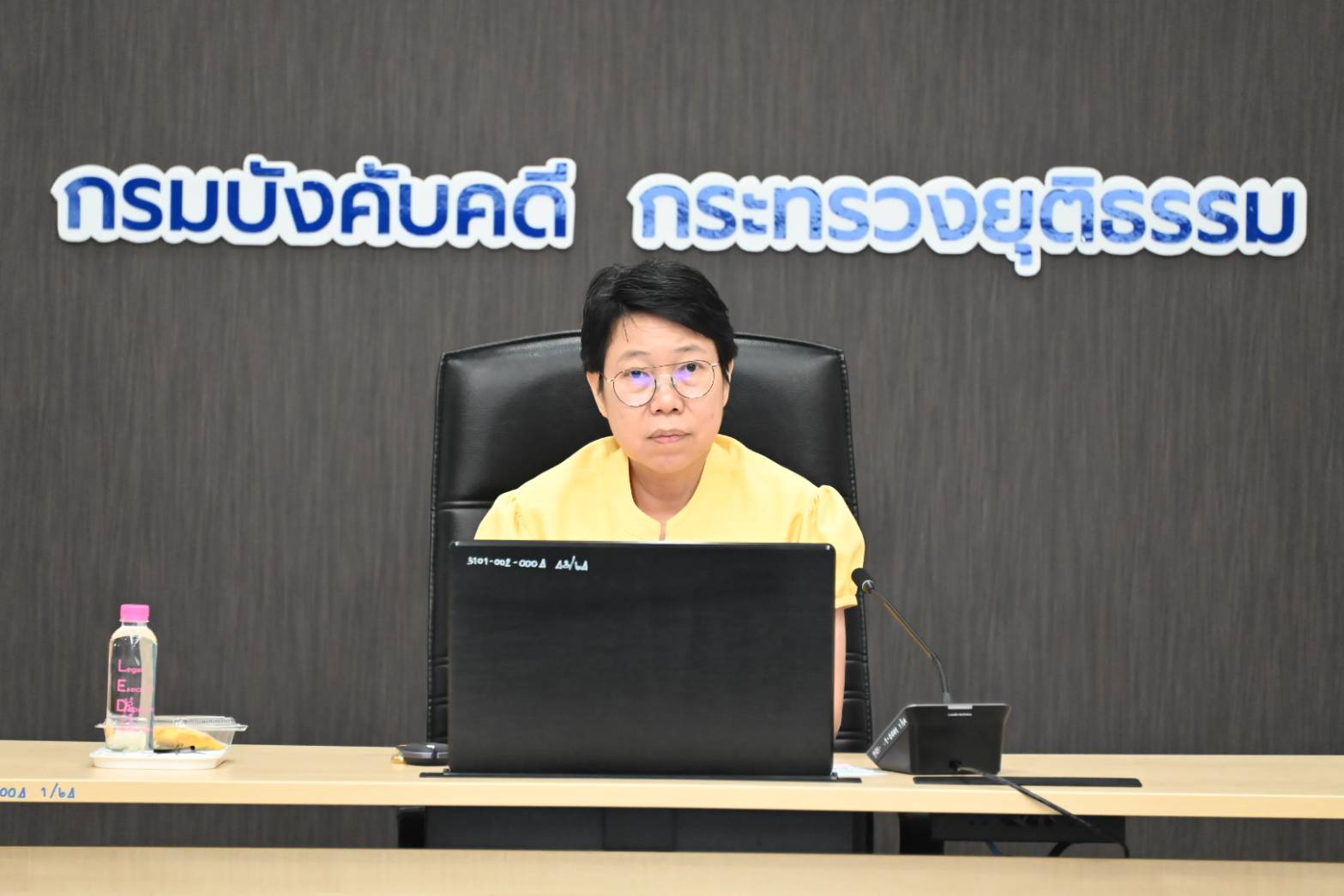 กรมบังคับคดี จัดประชุมคณะทำงานโครงการมหกรรมขายทอดตลาดทรัพย์สิน ประจำปีงบประมาณ พ.ศ. 2567 ครั้งที่ 1/2567